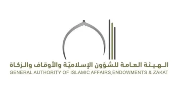 «الشؤون الإسلامية» تطلق نسخة جديدة محدثة من تطبيقها الذكي